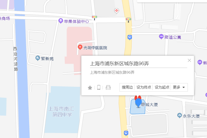 城東路96號 城東路96號