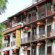 桂林西街假期酒店