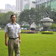 黃漢平(暨南大學文學院中文系教授、博導) 黃漢平(暨南大學文學院中文系教授、博導)