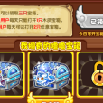 鑽石寶盒 鑽石寶盒