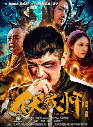 陳信喆 陳信喆
