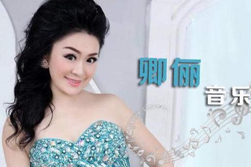 卿卿美儷 卿卿美儷