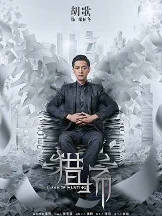 曹衛宇 曹衛宇