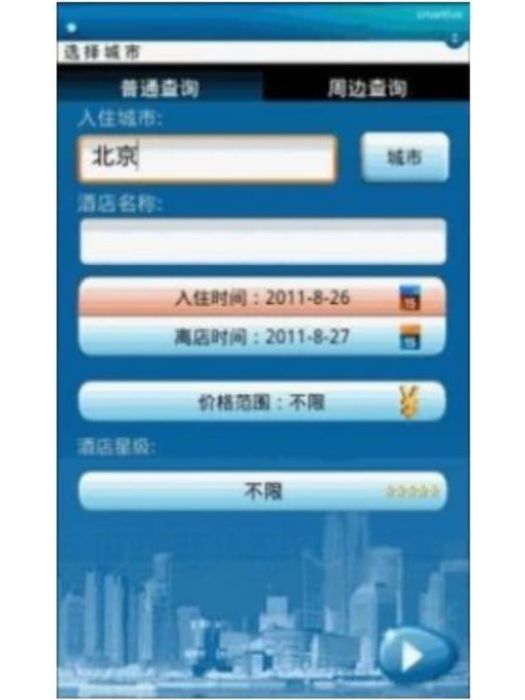 愛行者 愛行者