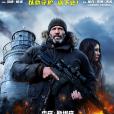 庇護之地(英國、美國2026年裡克·羅曼·沃夫執導的動作驚悚片) 庇護之地(英國、美國2026年裡克·羅曼·沃夫執導的動作驚悚片)