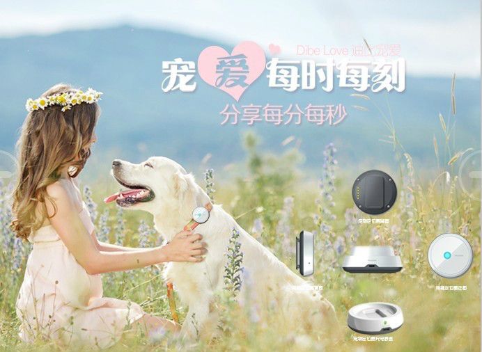迪比寵愛 迪比寵愛