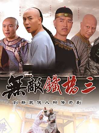 傅煒煒