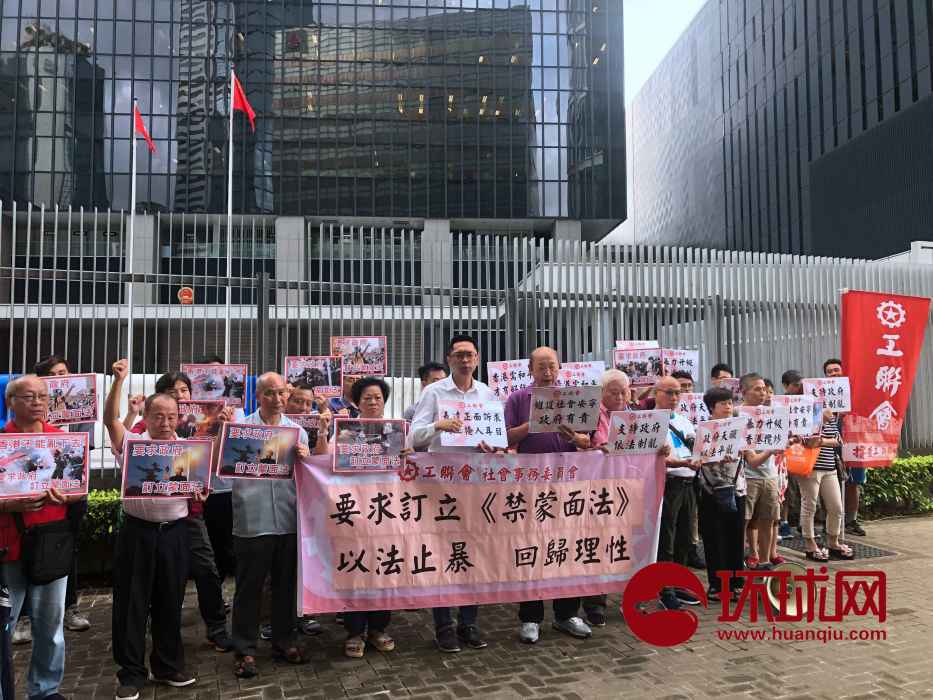 禁蒙面法 禁蒙面法