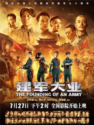 周慶昀 周慶昀