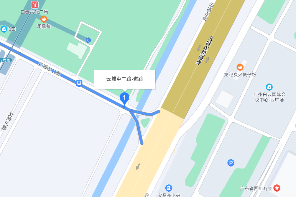雲城中二路