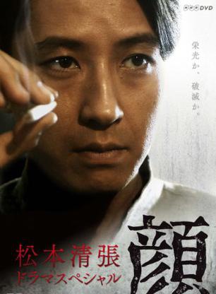 美保純 美保純