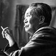 夢(艾青現代詩) 夢(艾青現代詩)