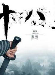 楊卿 楊卿