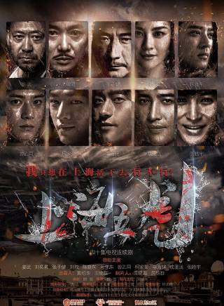 劉奕君(中國內地男演員) 劉奕君(中國內地男演員)