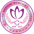 中國女醫師協會
