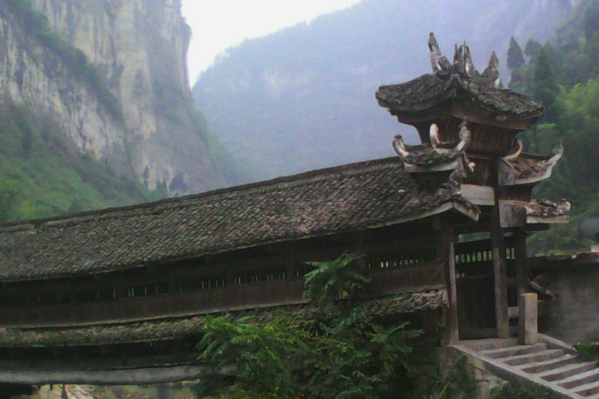 梅山古寨 梅山古寨