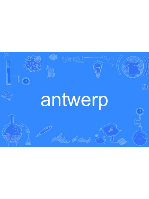 antwerp antwerp
