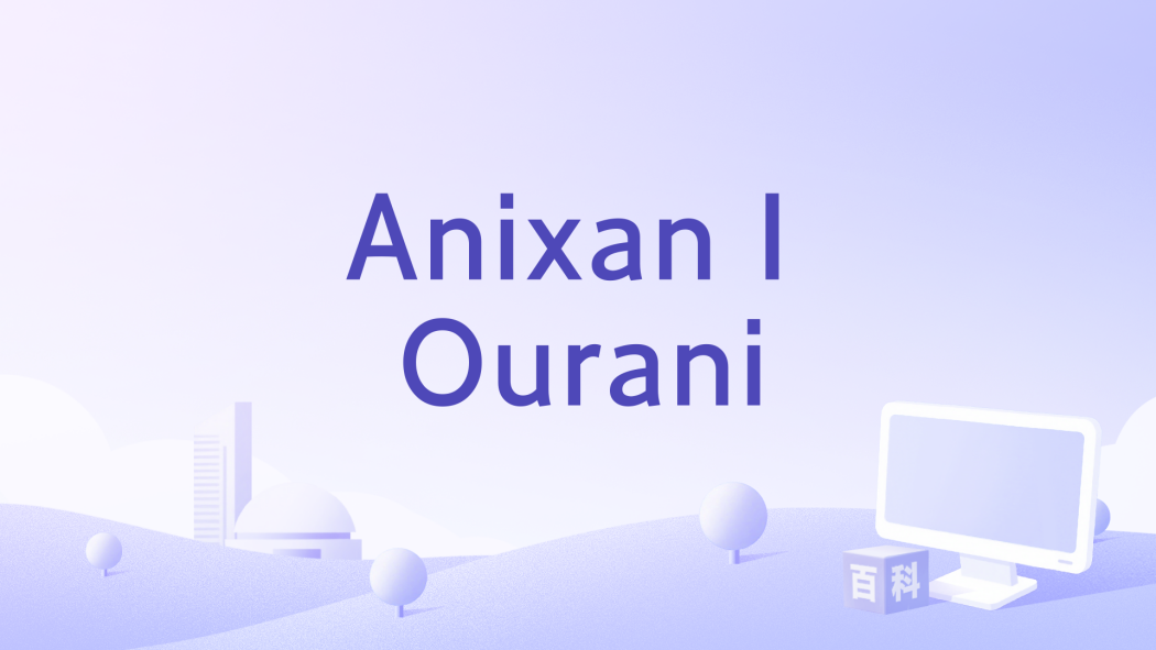 Anixan I Ourani