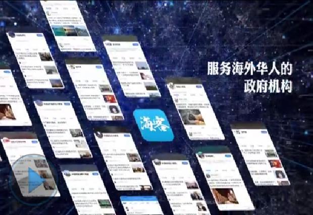 海客號 海客號