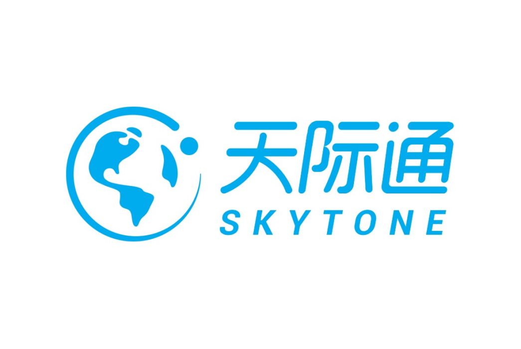 天際通 天際通