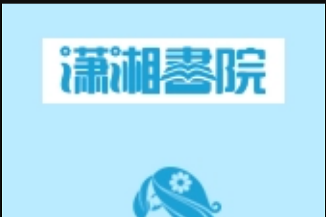 嫁個壞老公