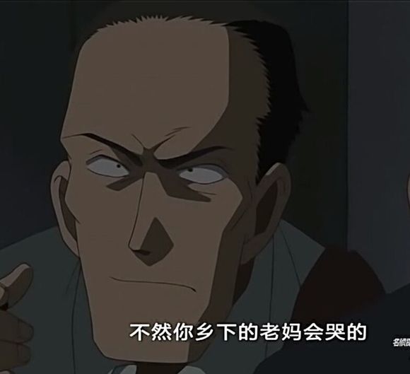 瀧川刑事 瀧川刑事