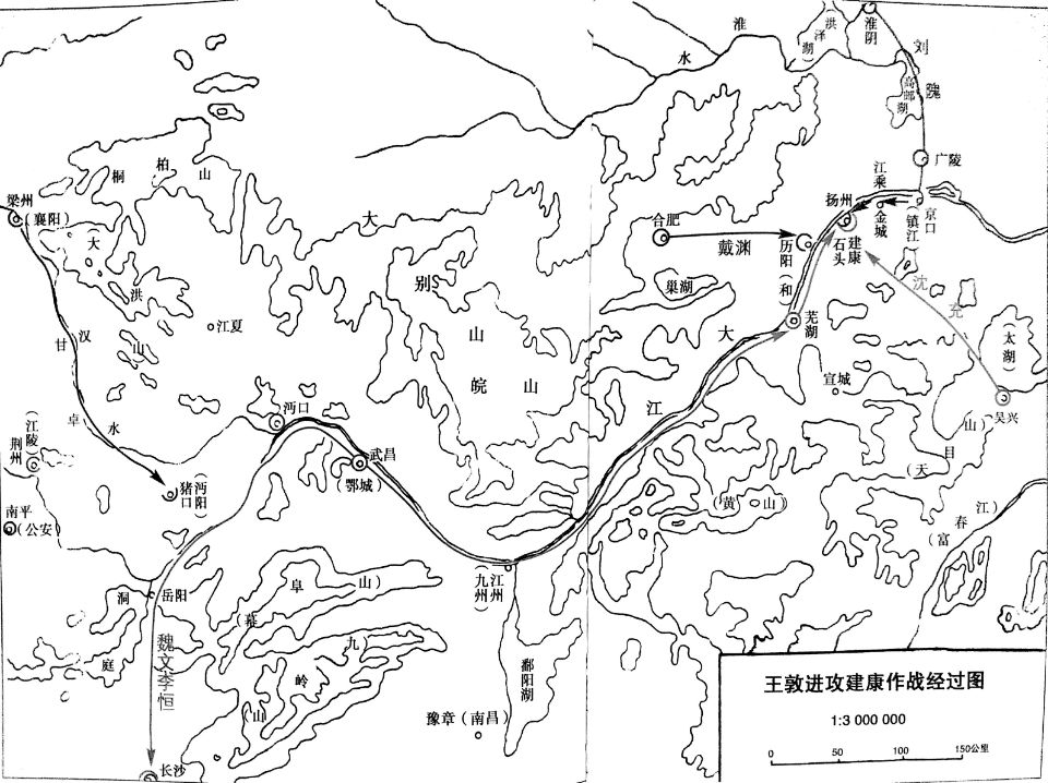 王敦進攻建康作戰經過圖，取自《中國歷代戰爭史》