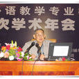 鄧炎昌 鄧炎昌