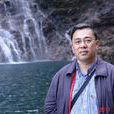 周實(東北大學文法學院法律系教授,法學系主任) 周實(東北大學文法學院法律系教授,法學系主任)