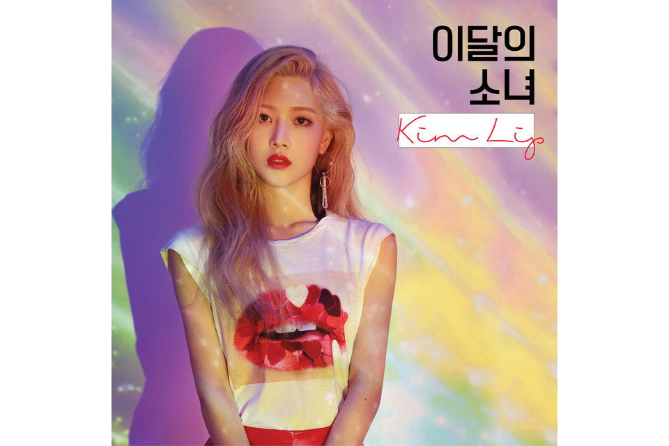 Eclipse(金定恩演唱歌曲) Eclipse(金定恩演唱歌曲)