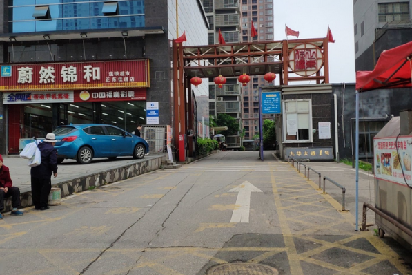 正東佳源 正東佳源