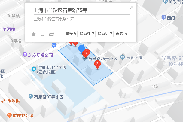 石泉路75弄 石泉路75弄