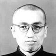 高而公 高而公