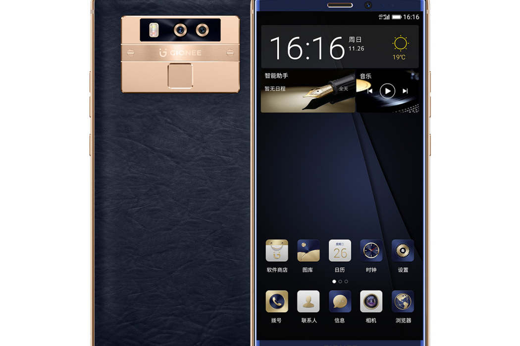 金立M7 Plus 金立M7 Plus