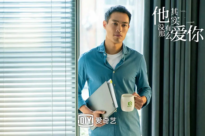 陳南(電視劇《他其實沒有那么愛你》中的角色) 陳南(電視劇《他其實沒有那么愛你》中的角色)