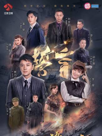 李菁(中國內地男演員、主持人)