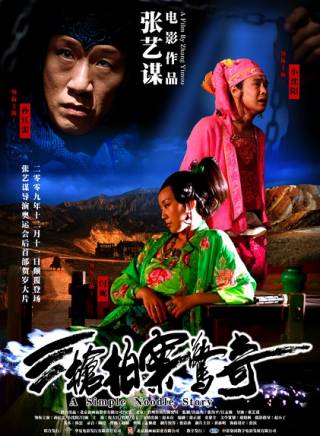 維妮(韋娜（中國大陸女藝人）)