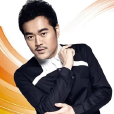 愛不是遊戲(胡大亮演唱歌曲) 愛不是遊戲(胡大亮演唱歌曲)