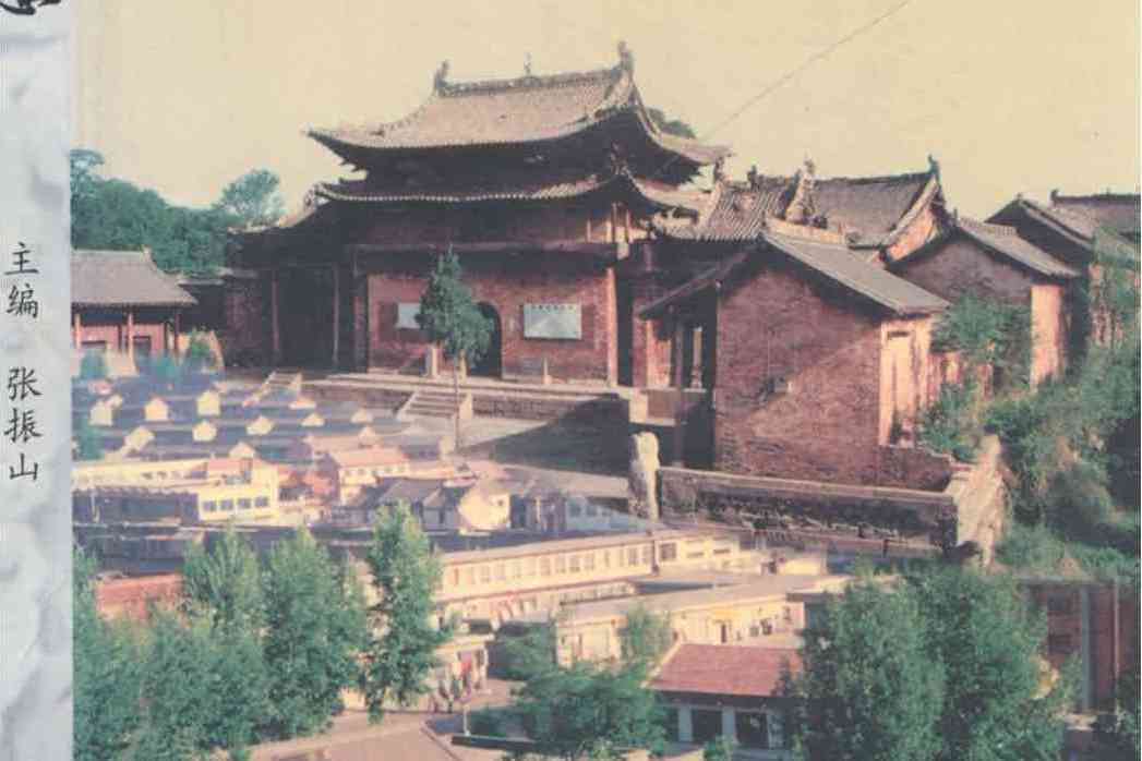 禮義村志 禮義村志