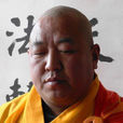萬義法師 萬義法師