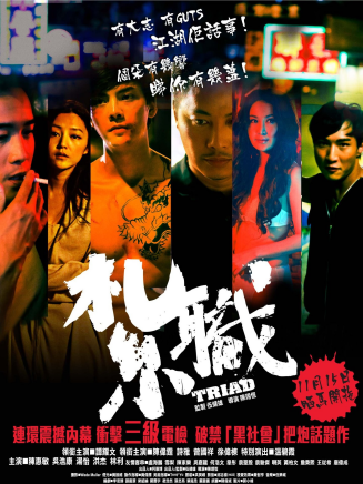 譚耀文(中國香港男歌手、演員)
