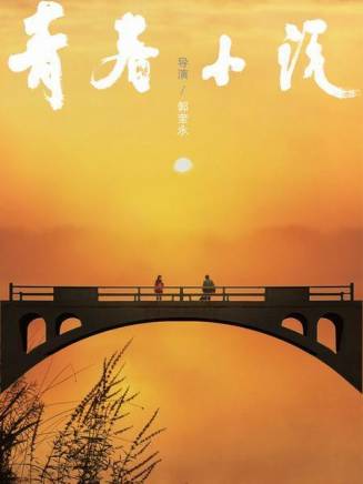 趙岩 趙岩