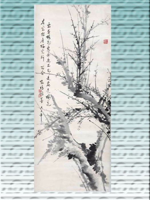 楊敷海 楊敷海