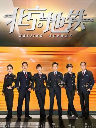 李菁(中國內地男演員、主持人)