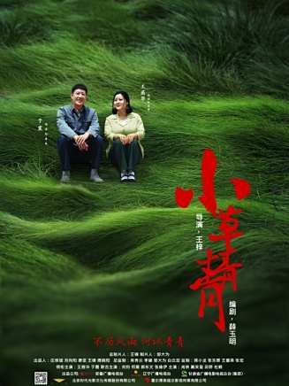 郭東文(中國內地男演員) 郭東文(中國內地男演員)