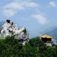 武落鐘離山 武落鐘離山
