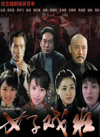 邢宇菲(刑宇飛(中國內地女演員)) 邢宇菲(刑宇飛(中國內地女演員))
