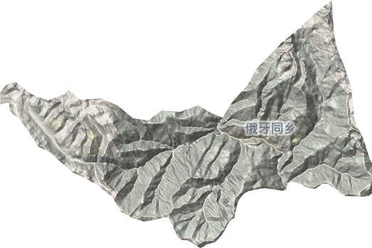俄牙同鄉 俄牙同鄉