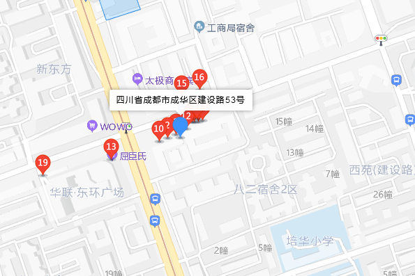 建設路53號 建設路53號