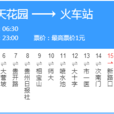 貴陽公交17路